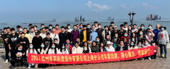 “云深似海乐趣无穷”记上海分公司2021年度旅游团建