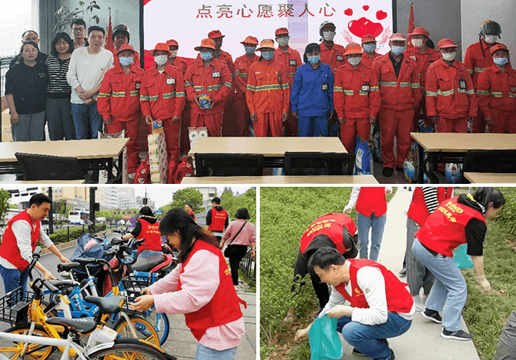 “五一节”环保慰问活动