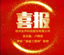 2023喜报01