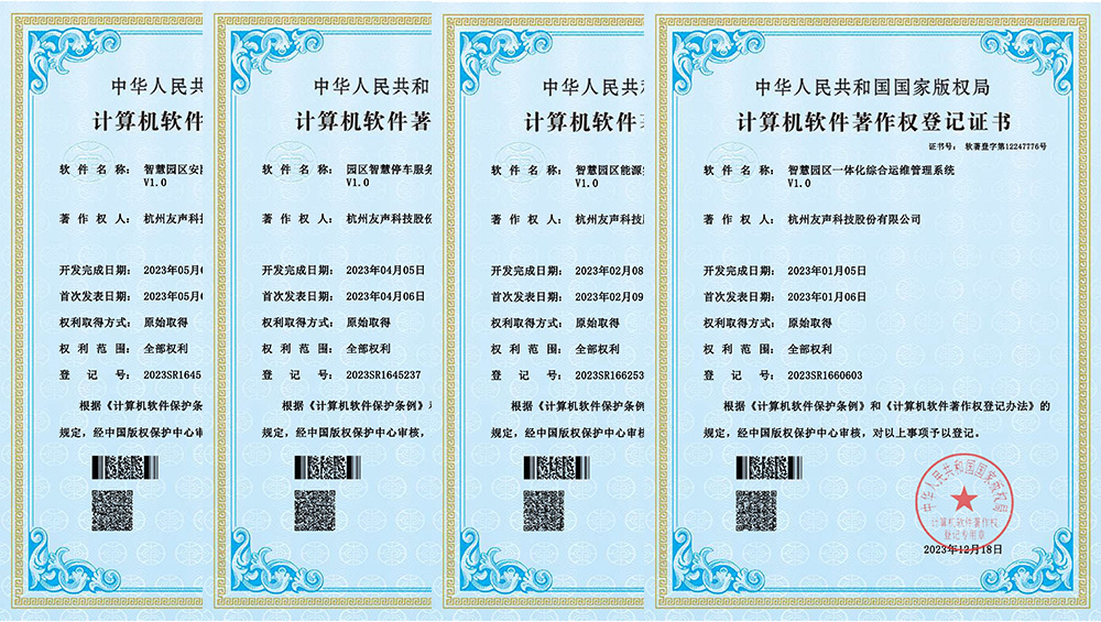 2023软著13