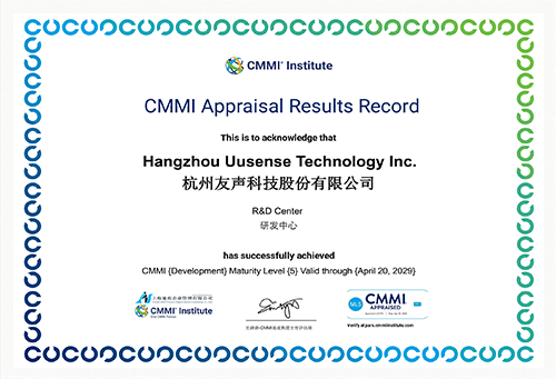 资质荣誉_CMMI证书