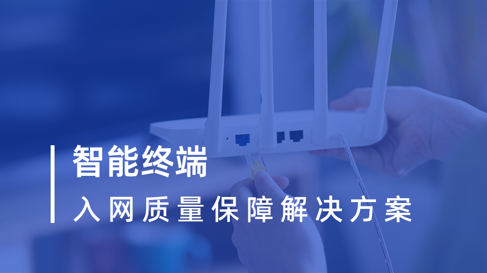 运营商-封面01
