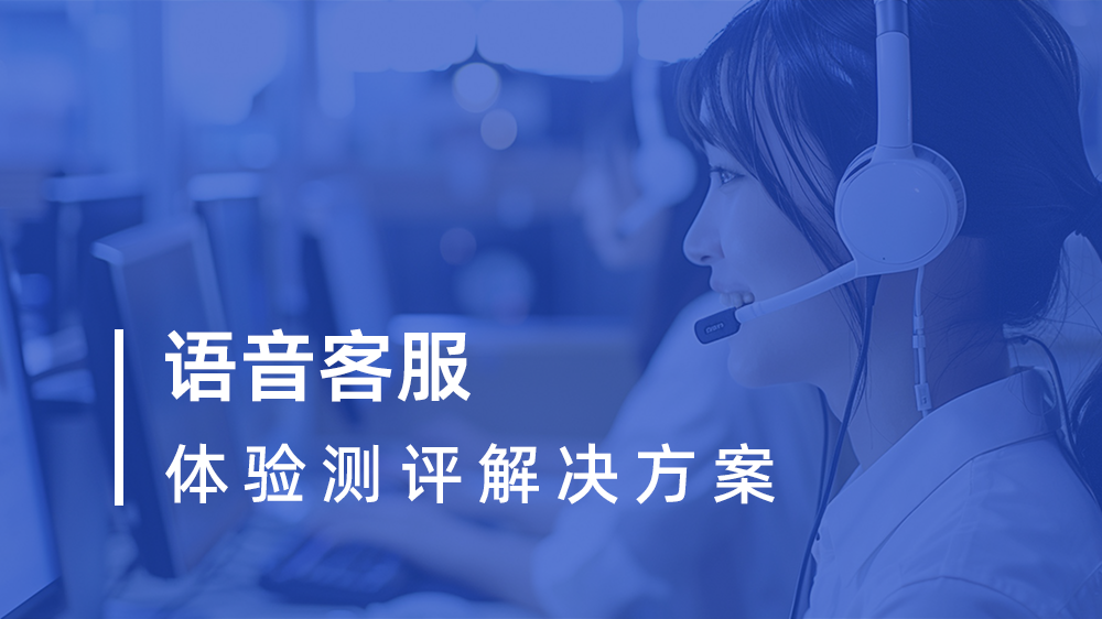 运营商-封面02