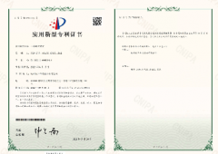 2022专利04