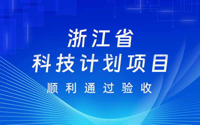2024高校合作01
