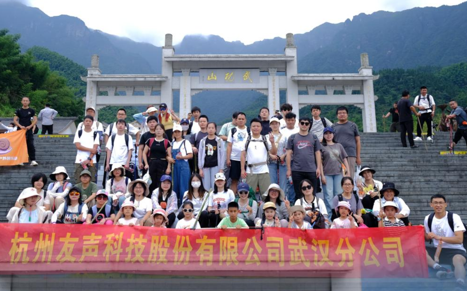 2024武汉团建07