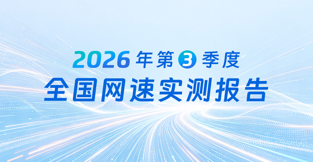 2026官网封面