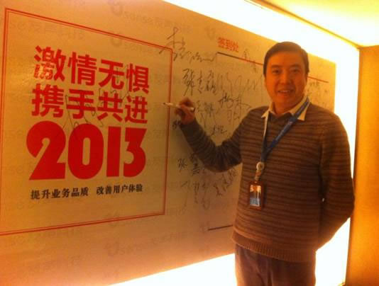 2013年会02.jpg