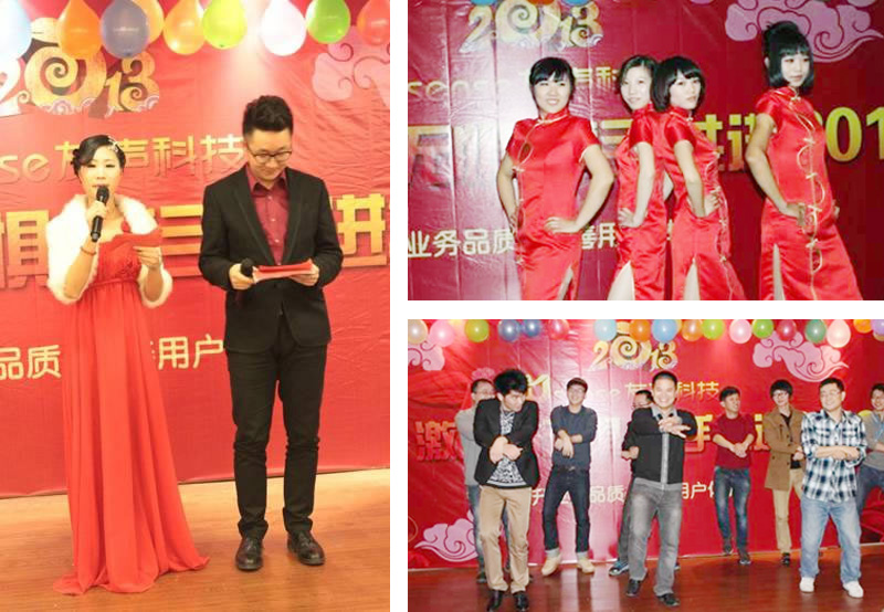 2013年会11.jpg