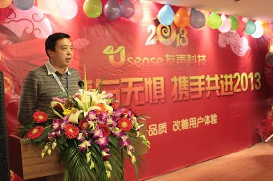 2013年会04