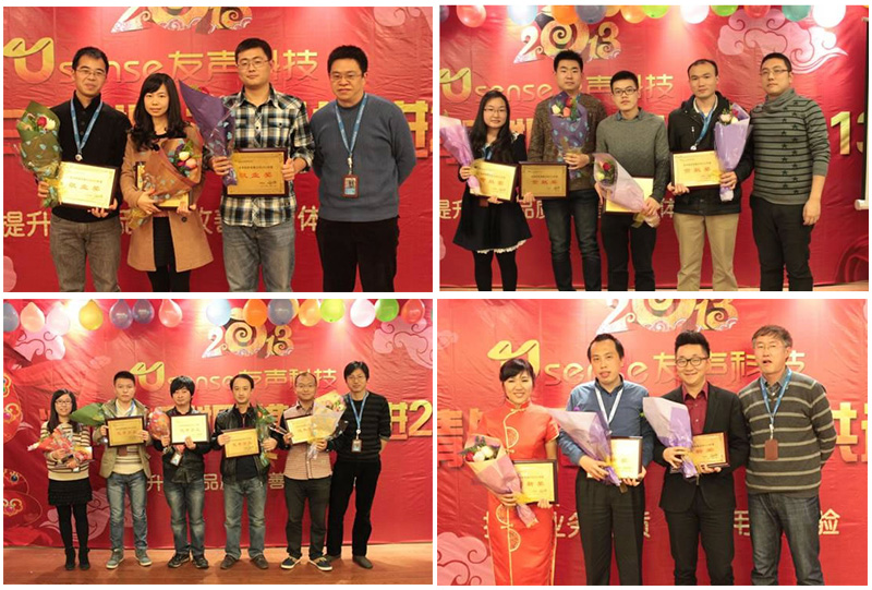 2013年会07.jpg