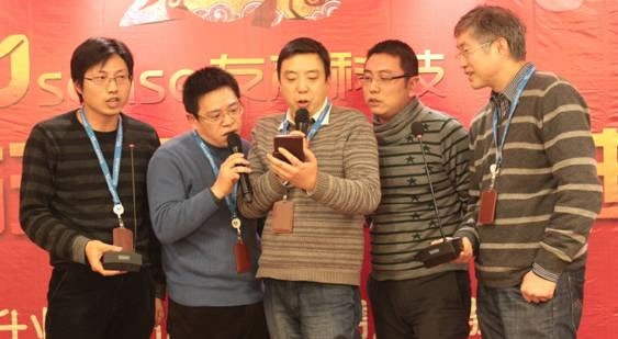2013年会09.jpg
