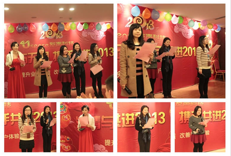 2013年会10.jpg