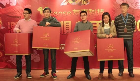 2013年会13.jpg