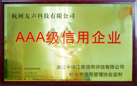 2013三A企业02