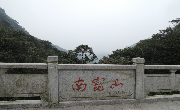 2013深圳旅游01.jpg