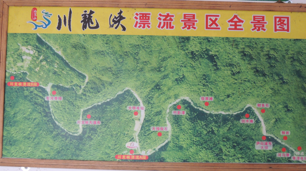 2013深圳旅游02.jpg