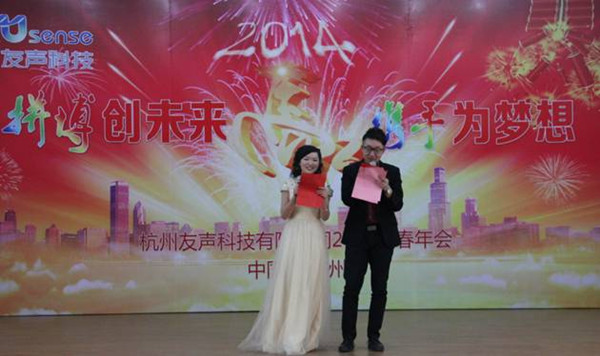 2014年会04.jpg