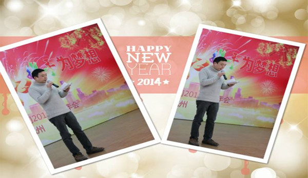 2014年会05.jpg