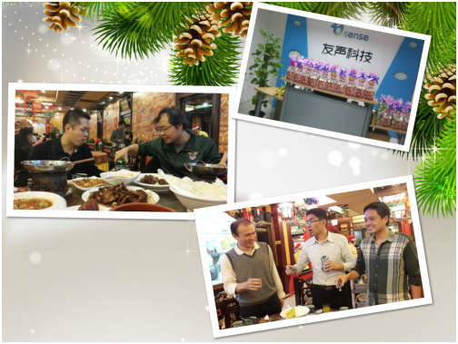 2014圣诞03.png