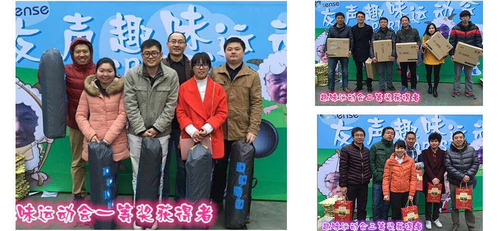 2015趣味运动会10.jpg