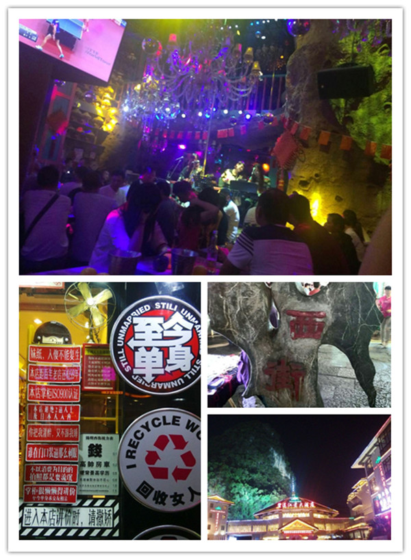 2015深圳团建06.jpg