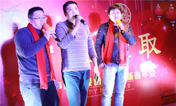 2016年会11.jpg