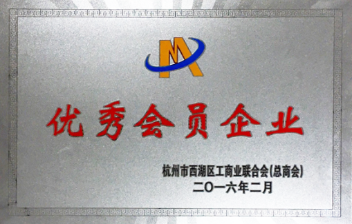 2016证书01