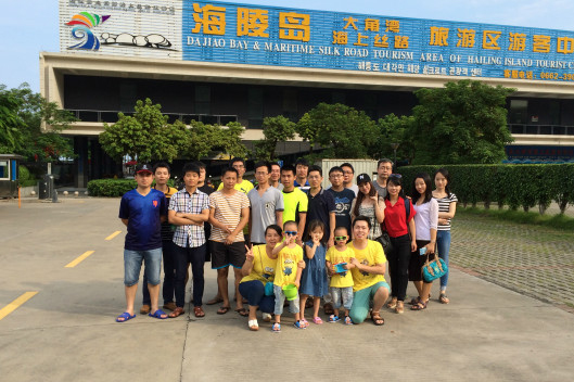 2016深圳团建01.jpg