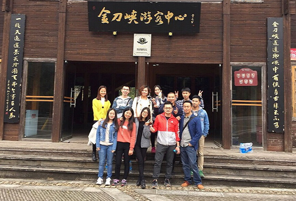 2016重庆团建05.png