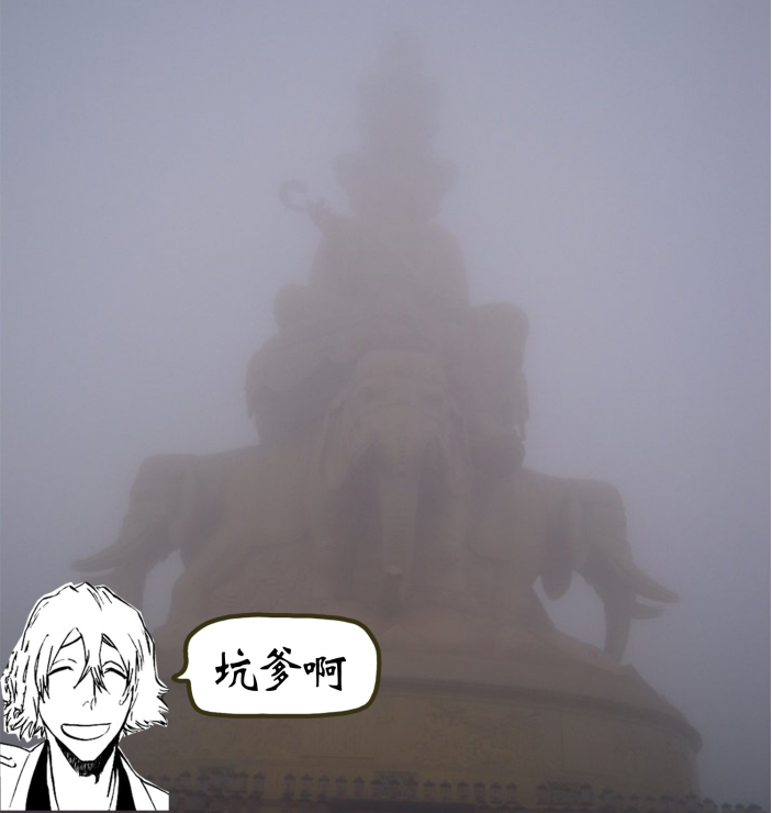 2016成都团建06.png