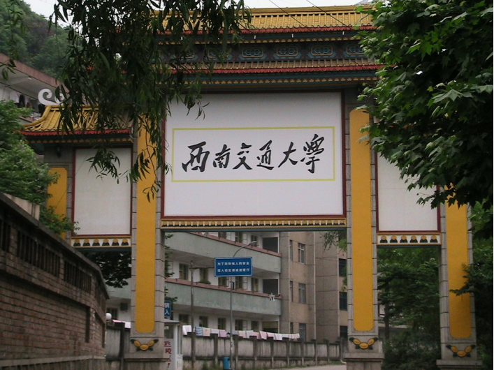 2016成都团建09.png