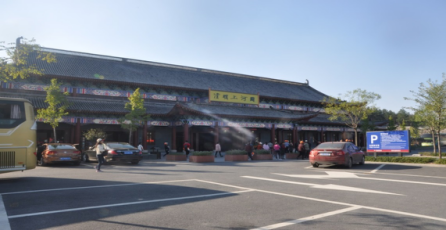 2016杭州团建01.png