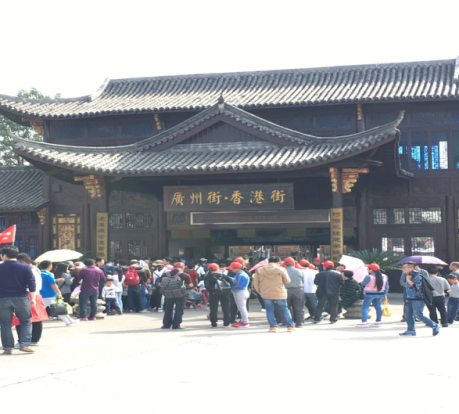 2016杭州团建11.png