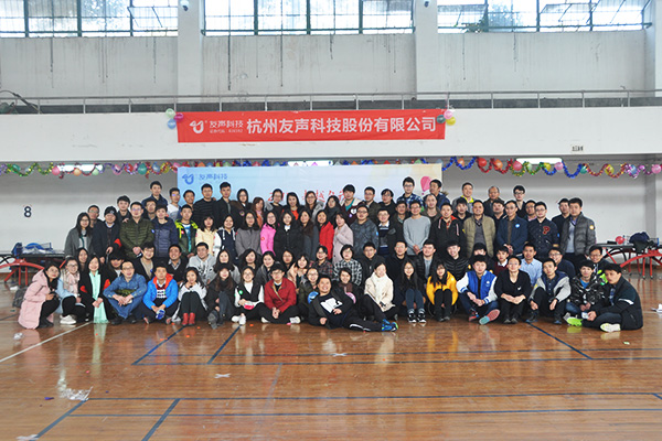 2017年会05.png