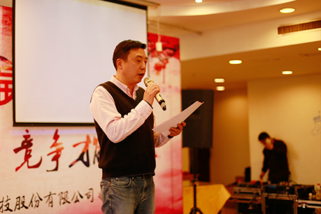 2017年会07.png