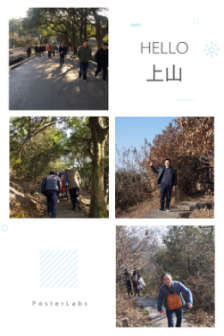 2017登高02.png