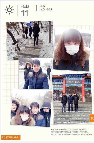2017登高24.png