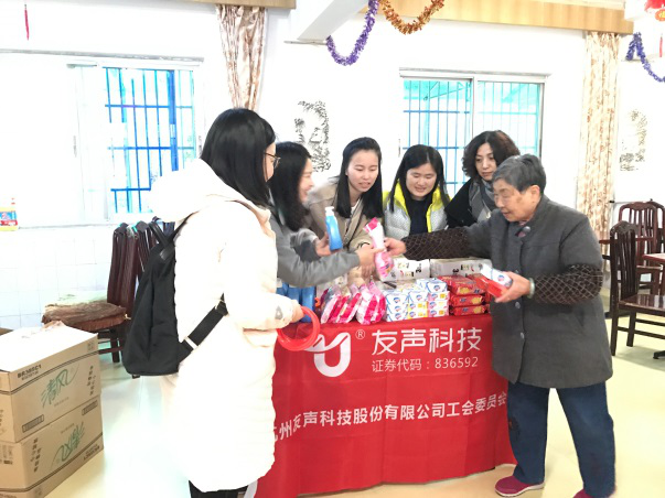 2017养老院08.png