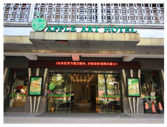 2017广州团建01.png