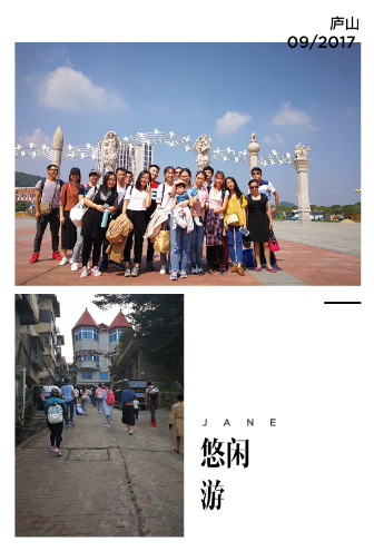 2017武汉团建01.png