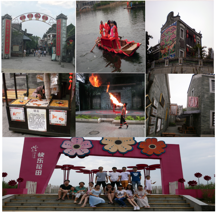 2017深圳团建02.png