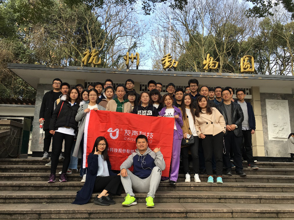 2018华东登高02.png