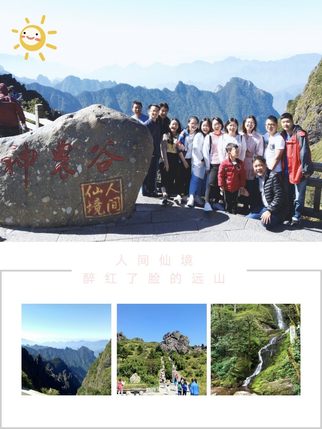 2018武汉团建03.jpg