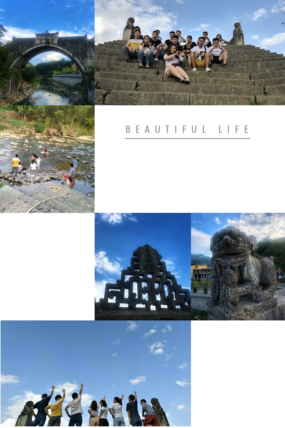 2018重庆团建04.jpg
