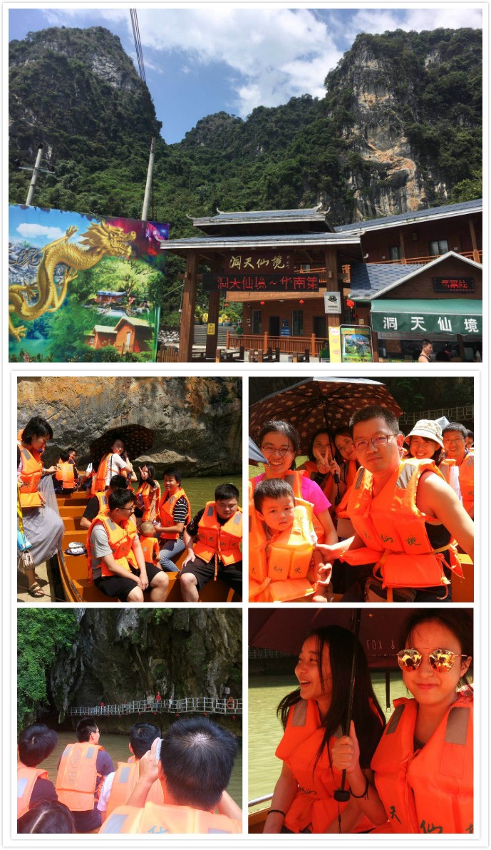 2018深圳团建06.jpg