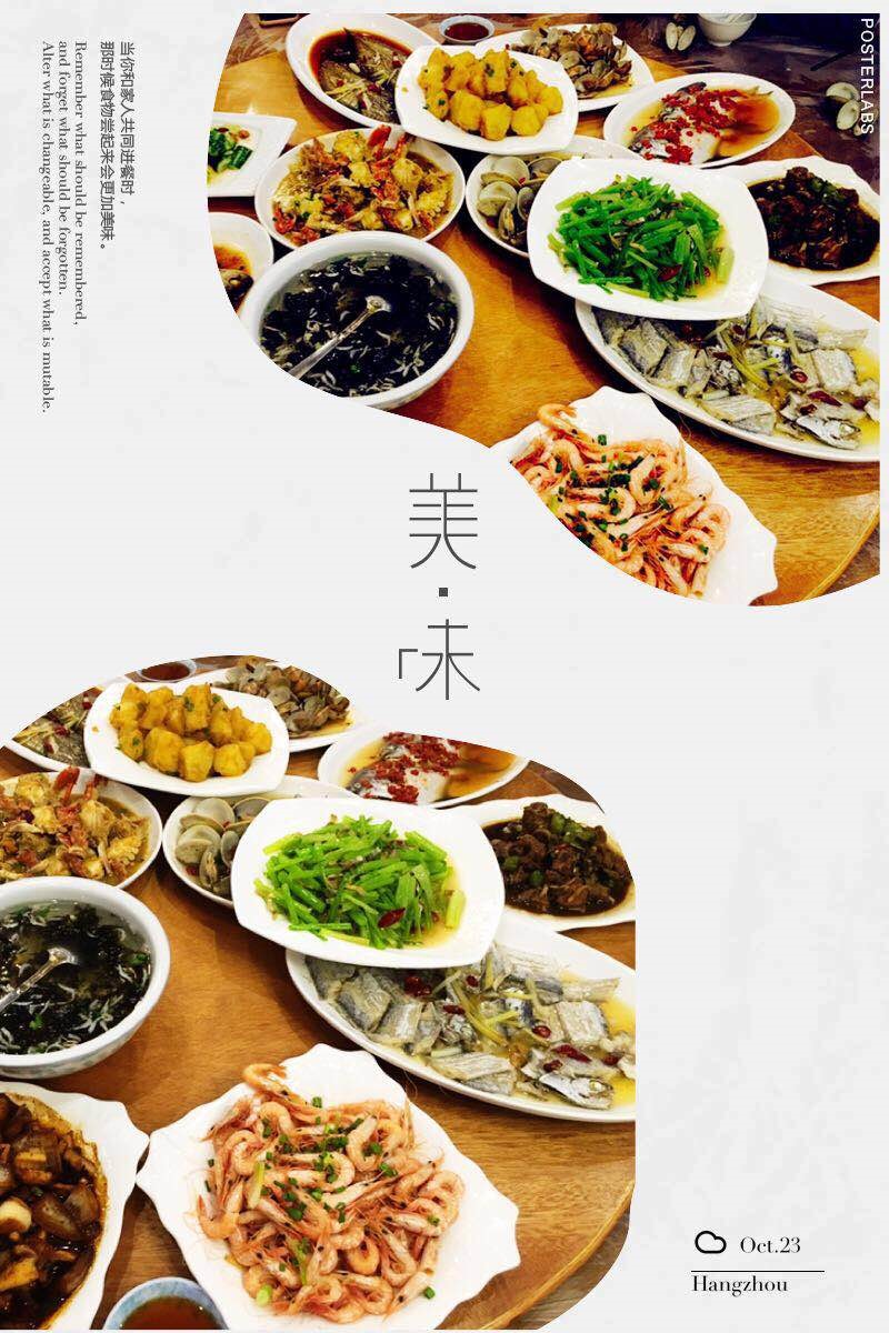 2018杭州团建04.jpg