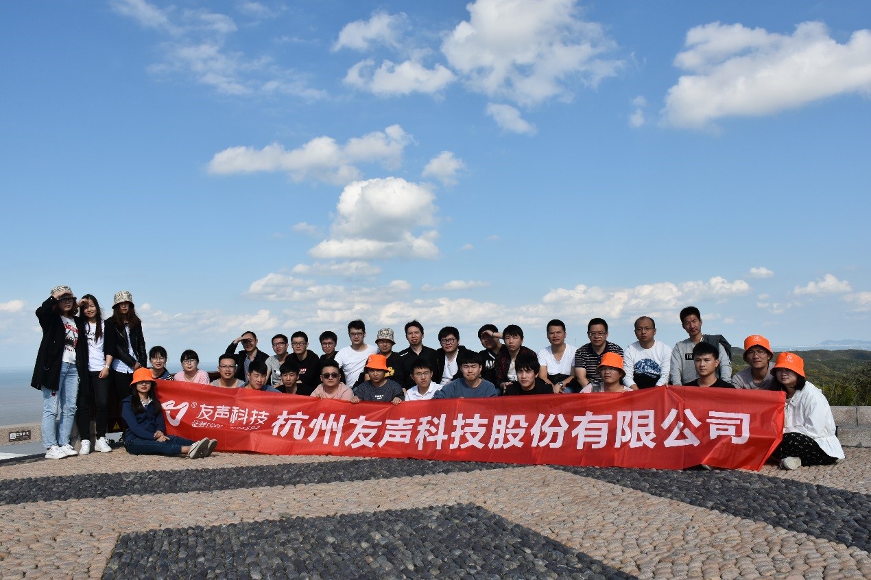 2018杭州团建12.jpg