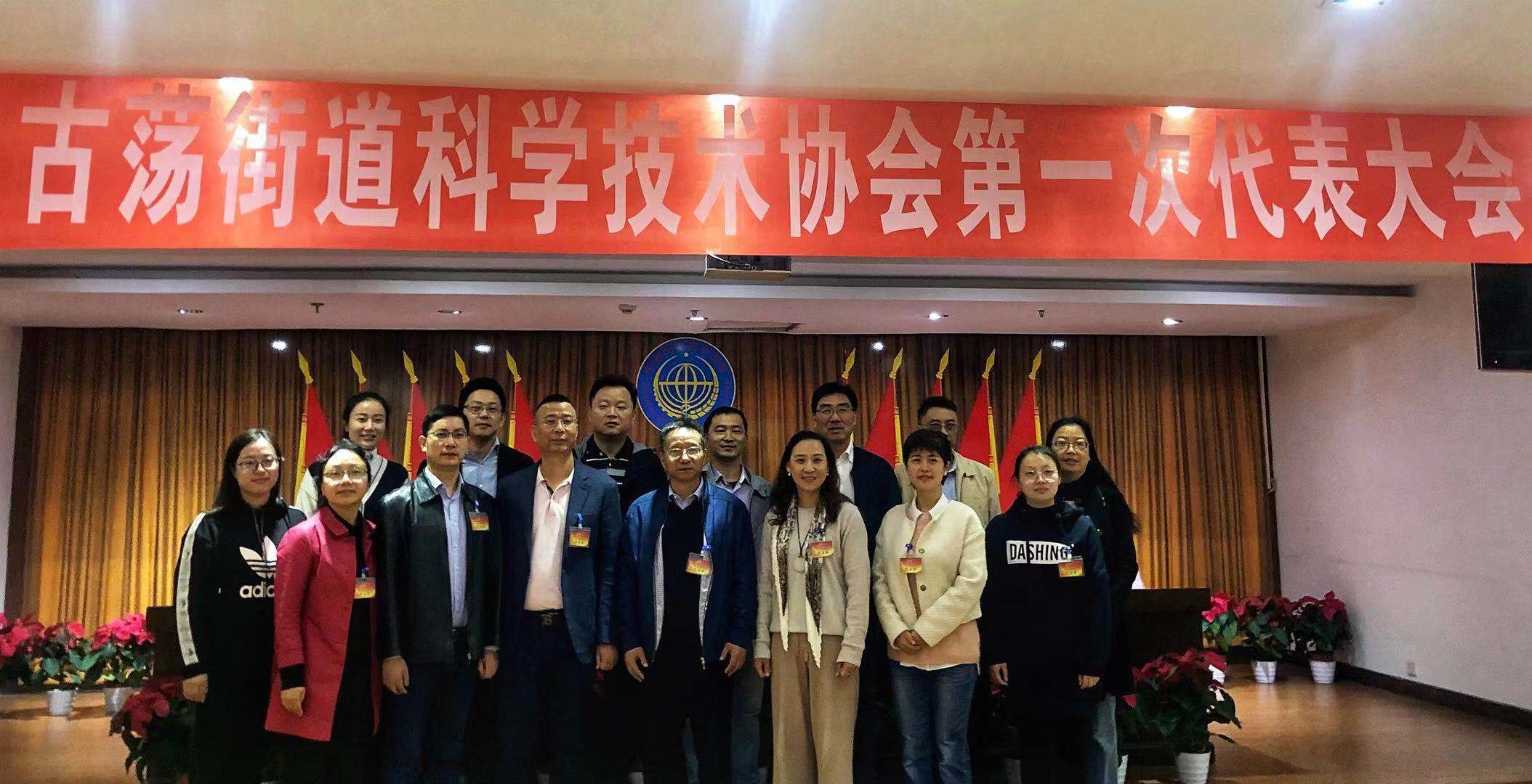 2018打党委员