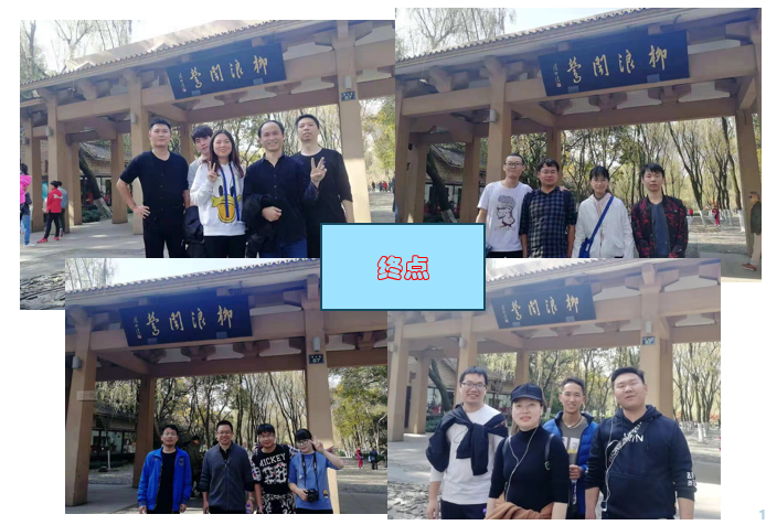 2018西湖徒步06.png